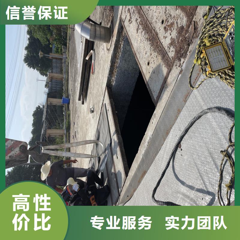 咸宁市水下管道打洞疏通公司-承接水下施工