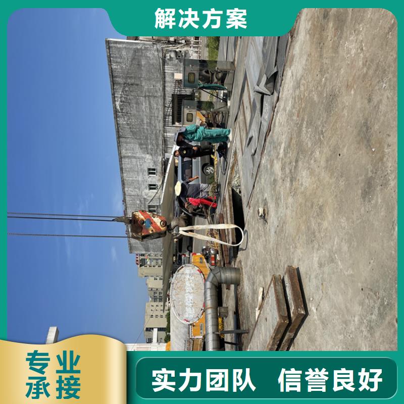 水下拆除管道砖墙施工本地施工