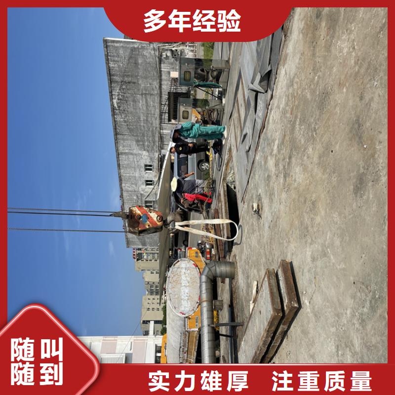 沧州市水下电焊焊接固定公司专业潜水工程施工队