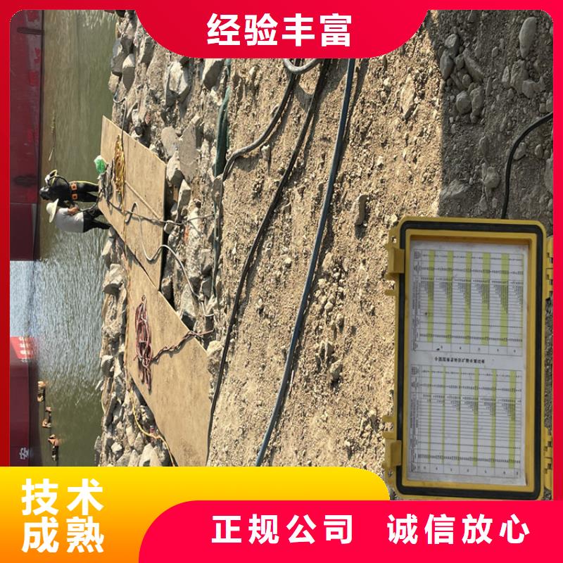 桂林市水下管道安装公司-水下检测公司