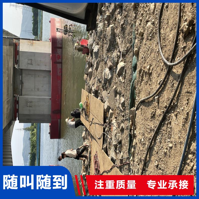 水下拆除管道砖墙施工厂家推荐