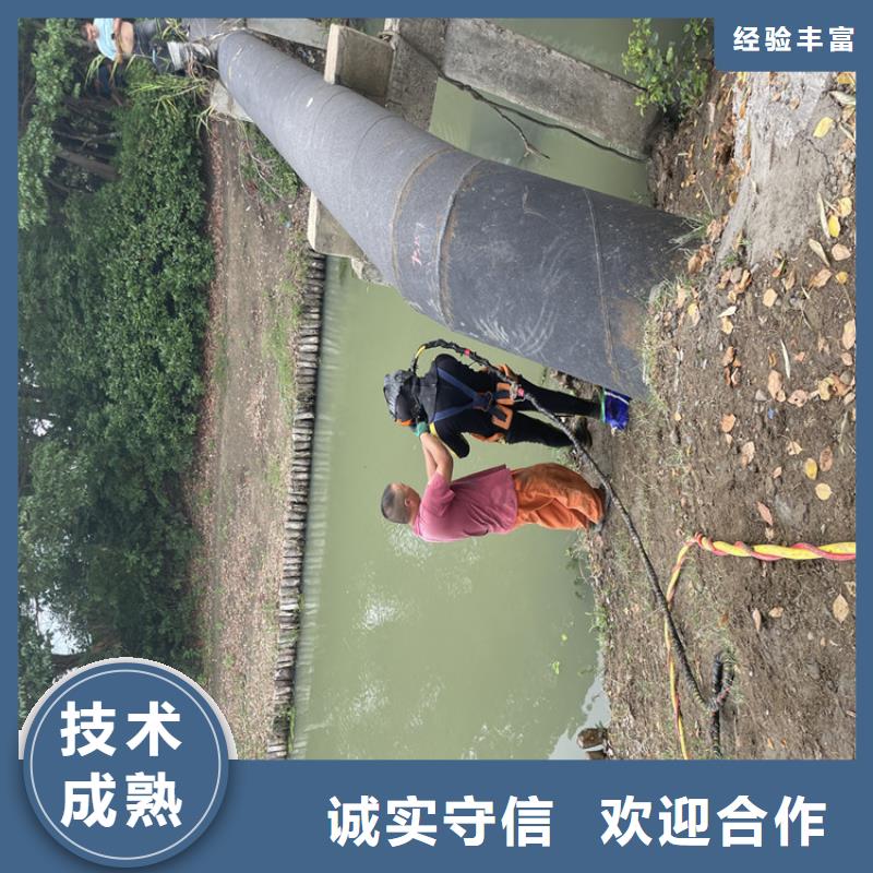 杭州市沉管自来水管道水下安装公司-水下拆除公司