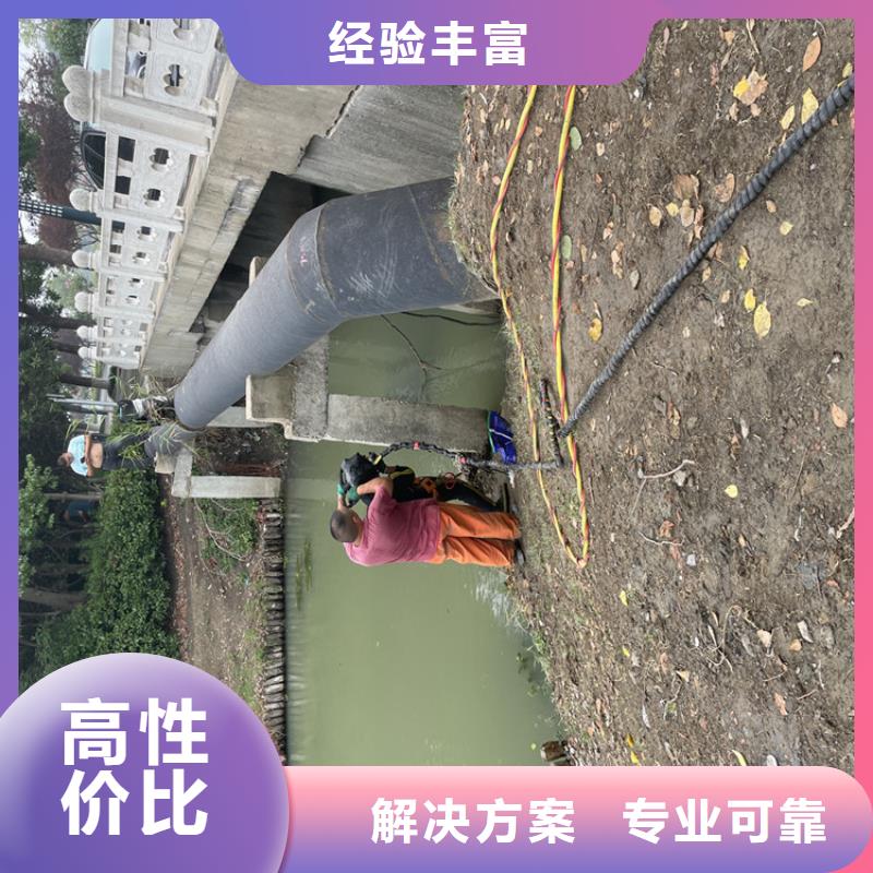 水下管道封堵公司全国施工