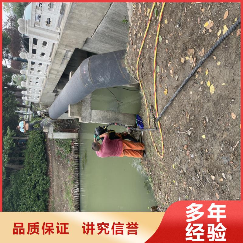 张掖市水下工程施工公司-附近专业救援队