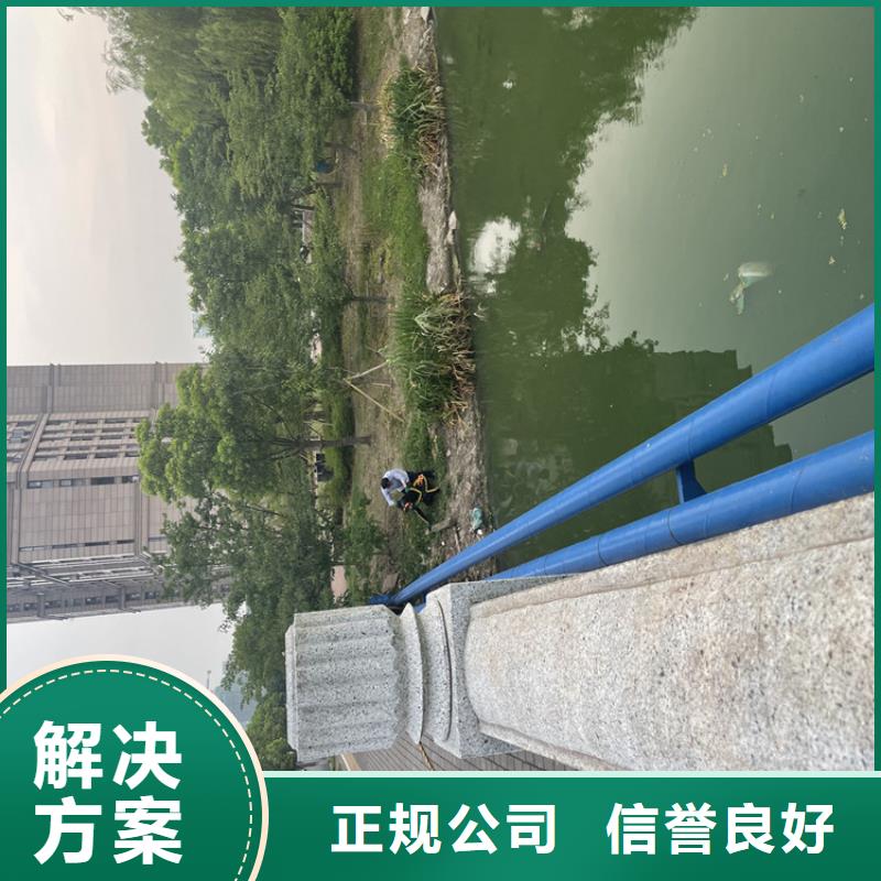 管道堵水墙带水拆除施工-承接各种潜水工程