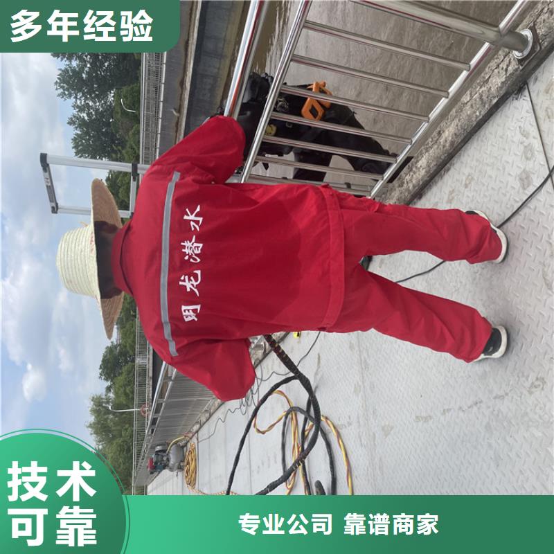 四平市管道蛙人潜水封堵公司潜水员服务团队