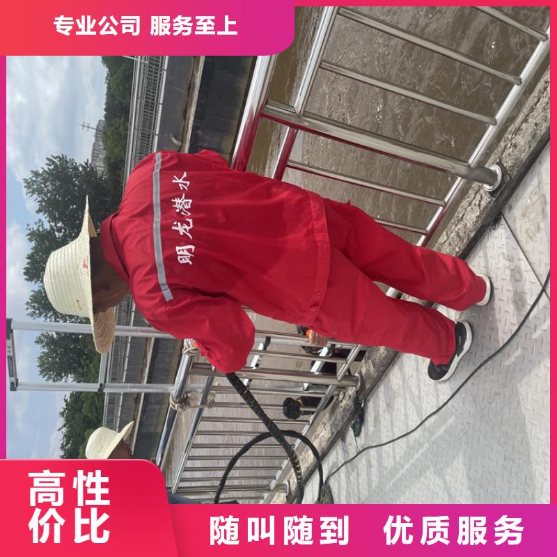 南阳市蛙人服务公司详情来电沟通