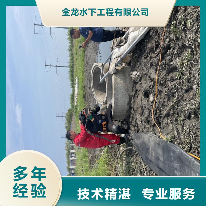 澄迈县污水管道破损修复公司资质齐全