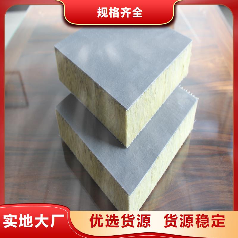 正翔【砂浆纸岩棉复合板】增强竖丝岩棉复合板使用方法-生产加工-正翔节能科技有限公司