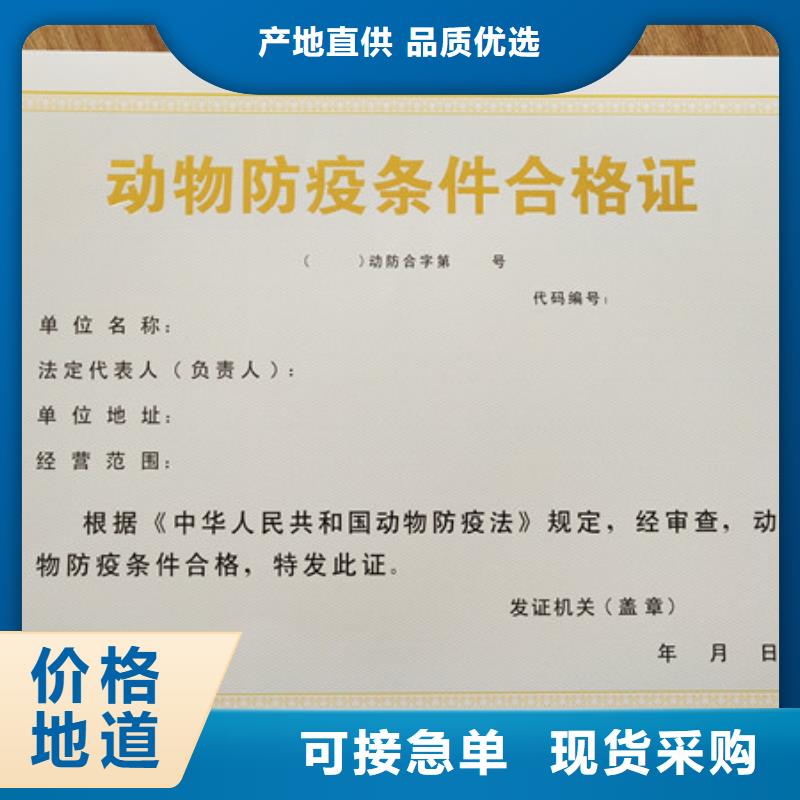 《鑫瑞格》:营业性演出许可证制作工厂食品餐饮小作坊登记证加工质量看得见-