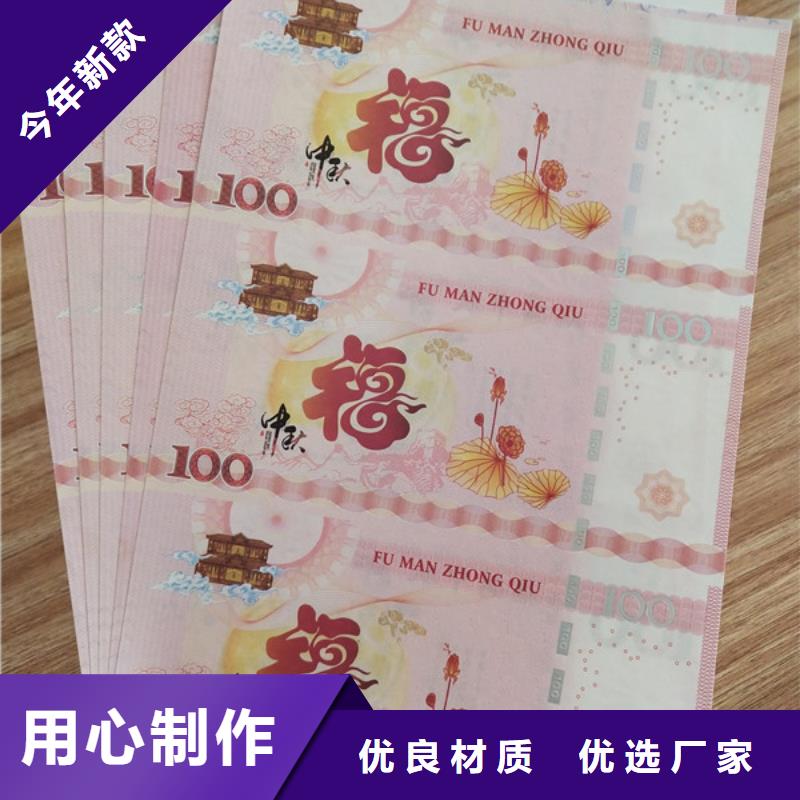 《上海》客户满意度高(鑫瑞格)水票-防伪等级印刷厂保障产品质量