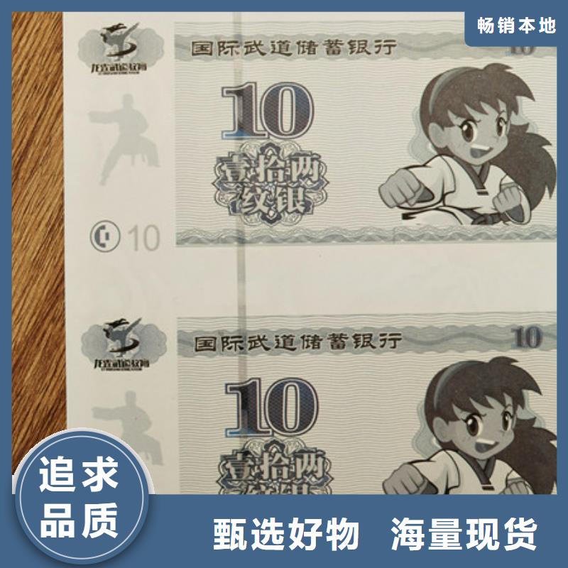 新年折价劵印刷厂家粽子兑换券印刷厂家XRG-鑫瑞格（固安）科技有限公司-产品视频