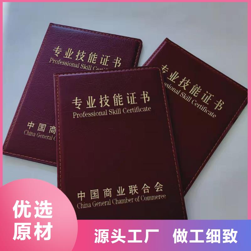 仿皮防伪印刷厂专项技能专业印刷厂家