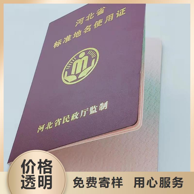 防伪安全资质印刷_等级印刷厂家