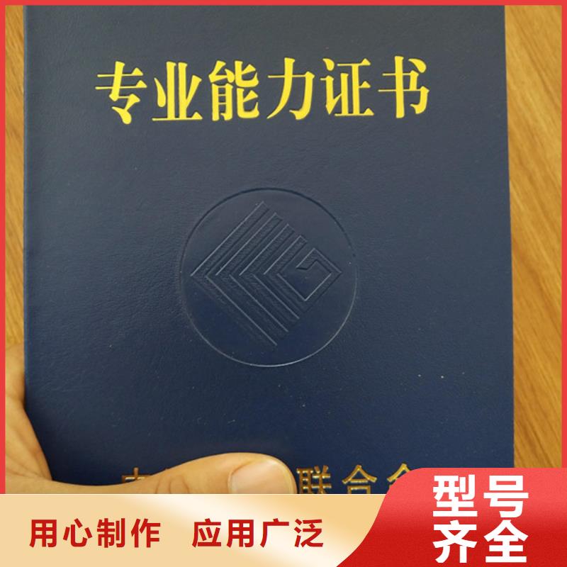 会员证印刷设计_作业人员证印刷厂家