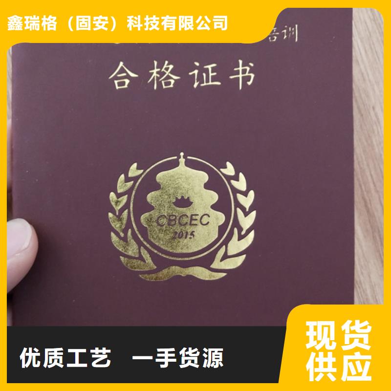 防伪安全资质印刷_等级印刷厂家