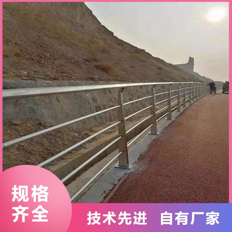 生产销售#不锈钢复合管护栏价格多少#的厂家