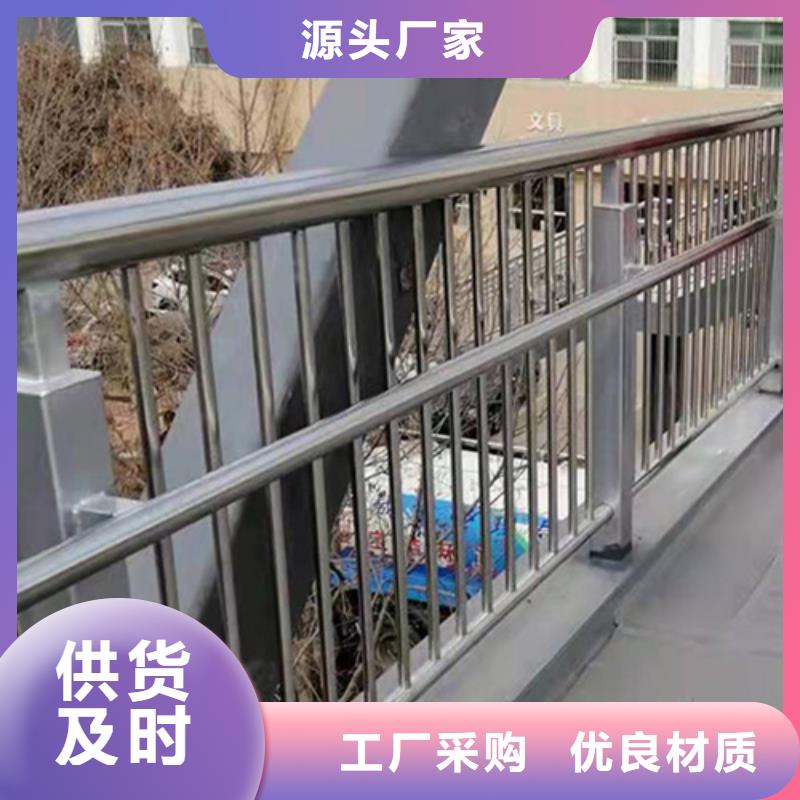 本地不锈钢复合管价格厂家