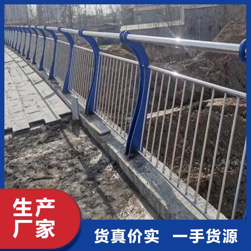 订购碳钢立柱河道景观护栏