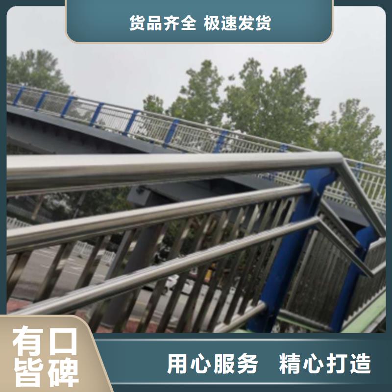 中国河道桥梁护栏有现货也可定制