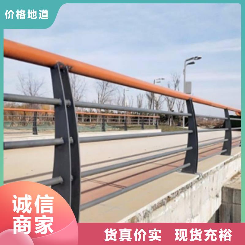 中国河道桥梁护栏有现货也可定制
