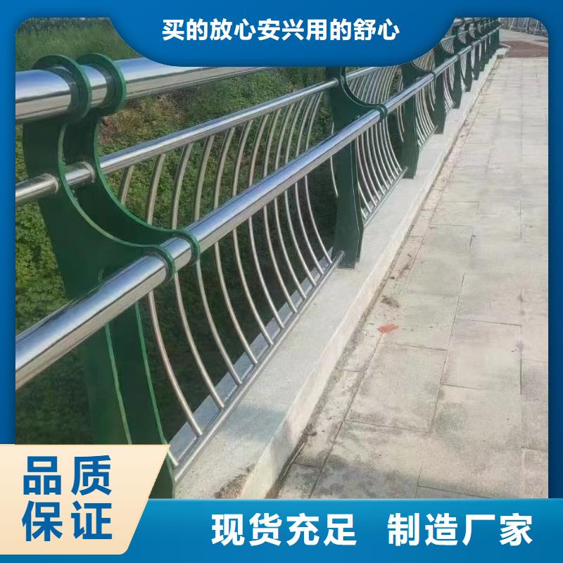 公路防撞护栏厂家-质量保证