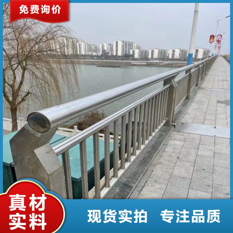 河道防撞护栏可随时发货