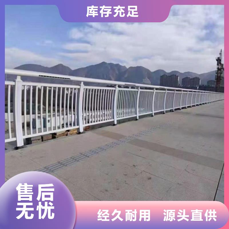 公路防撞护栏-高品质低价格