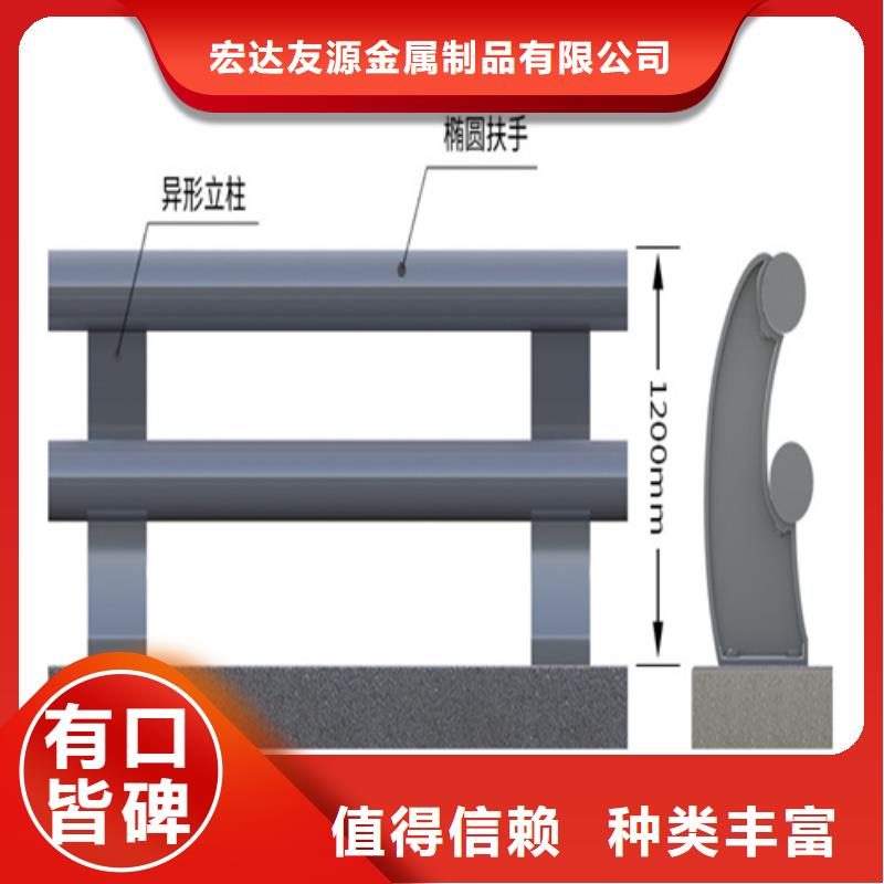 现货供应景观防撞护栏_诚信企业