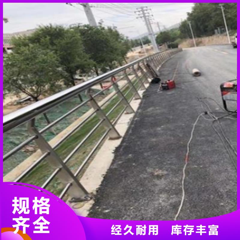 发货及时的河道防撞护栏生产厂家