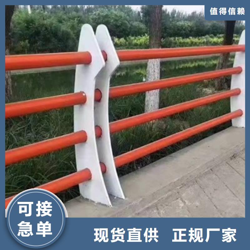 供应批发道路隔离栏杆-保量