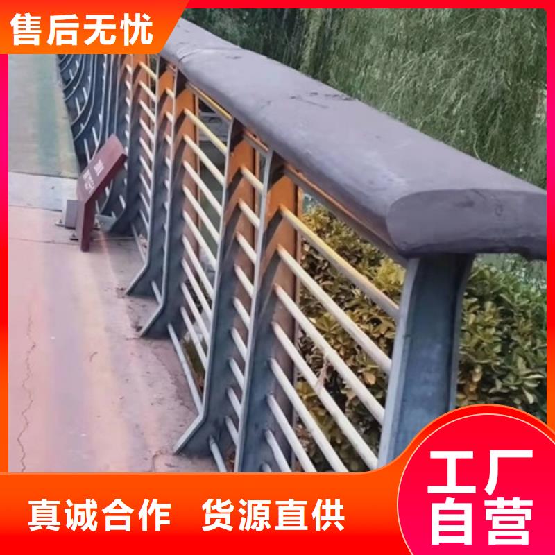 河道防撞护栏全国走货