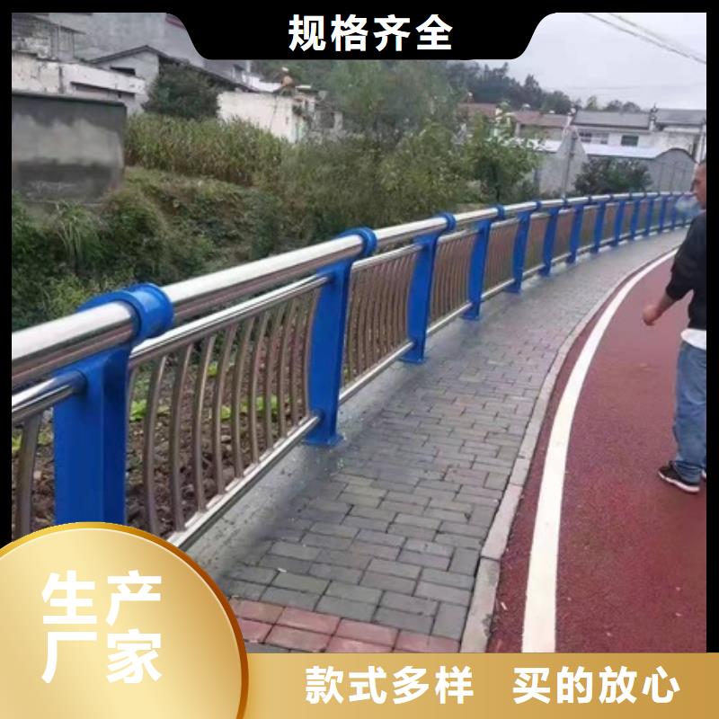 河道防撞护栏-河道防撞护栏专业生产