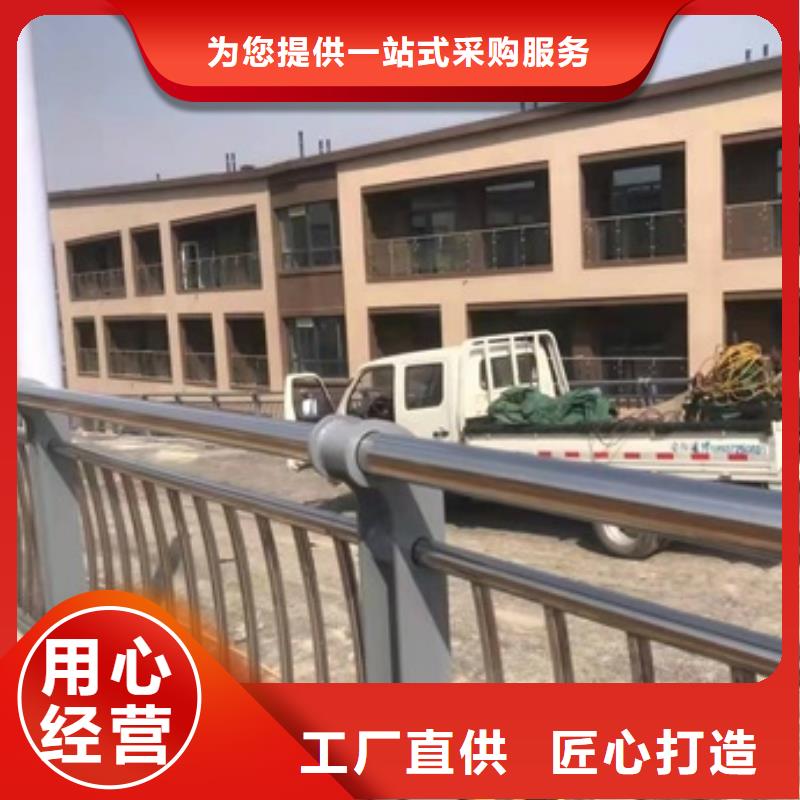 供应批发道路隔离栏杆-保量