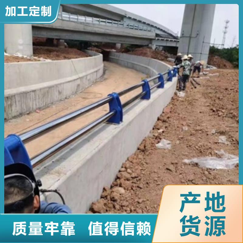 公路防撞护栏厂家-质量保证