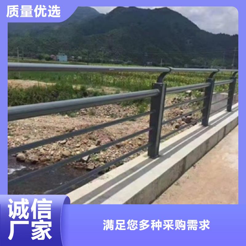 河道防撞护栏价格公道