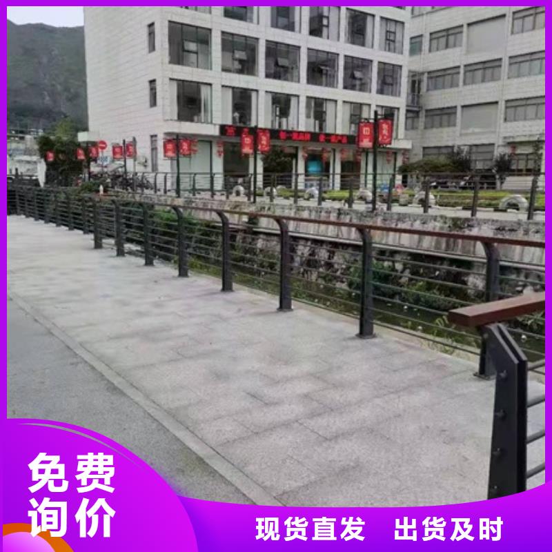 发货及时的防撞护栏模板安装公司