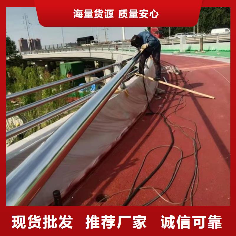 公路防撞护栏厂家信守承诺