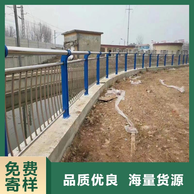 #不锈钢复合管护栏道路栏杆#货比三家