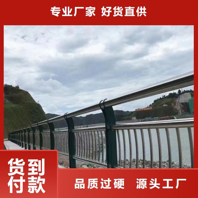 不锈钢复合管护栏咨询宏达友源护栏有限公司厂家数十年行业经验