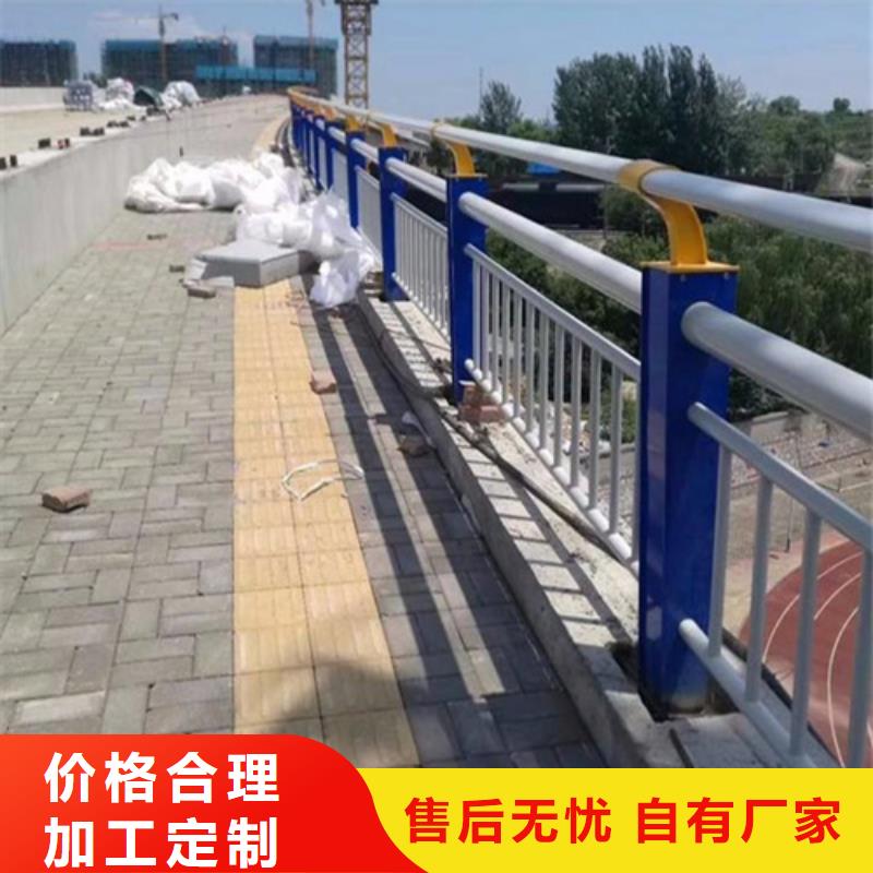 公路不锈钢复合管护栏种类