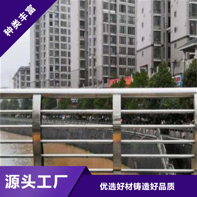 山东碳素钢河道护栏价格