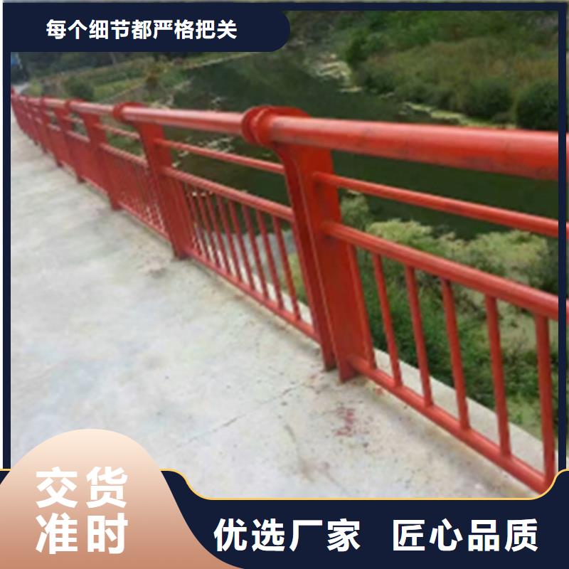 定制公路支架护栏的公司