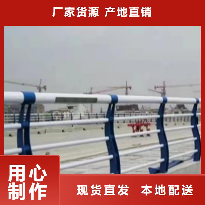 买公路不锈钢复合管护栏选择实体厂家