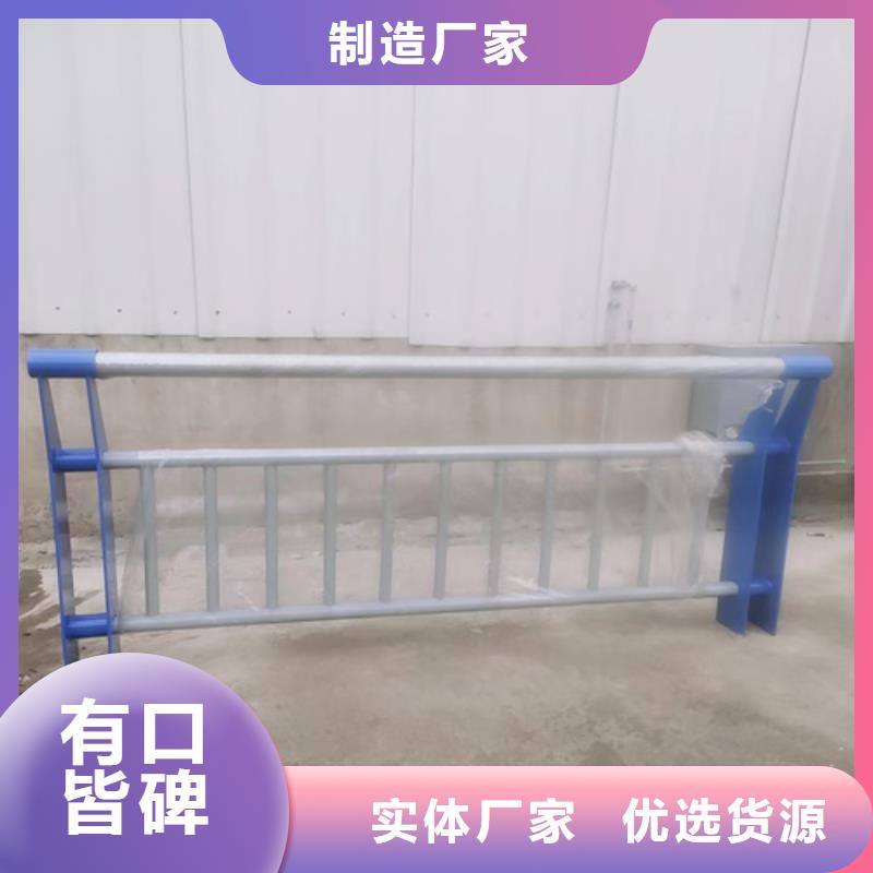 批发公路不锈钢复合管护栏_诚信厂家