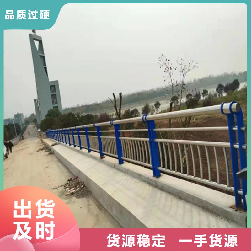 公路不锈钢复合管护栏采购