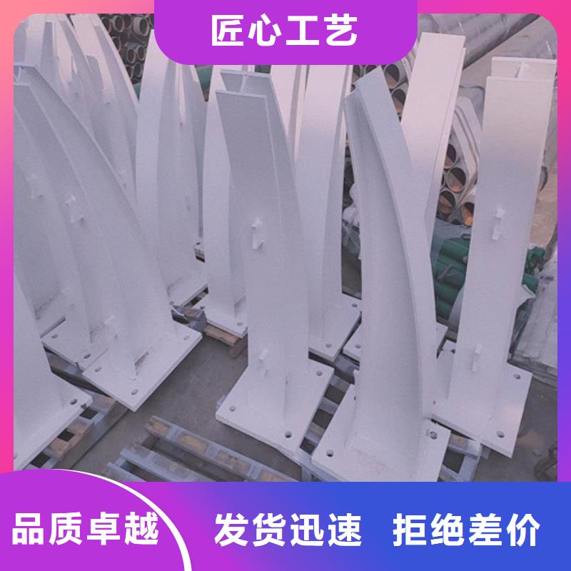 不锈钢复合管护栏公司报价-厂家