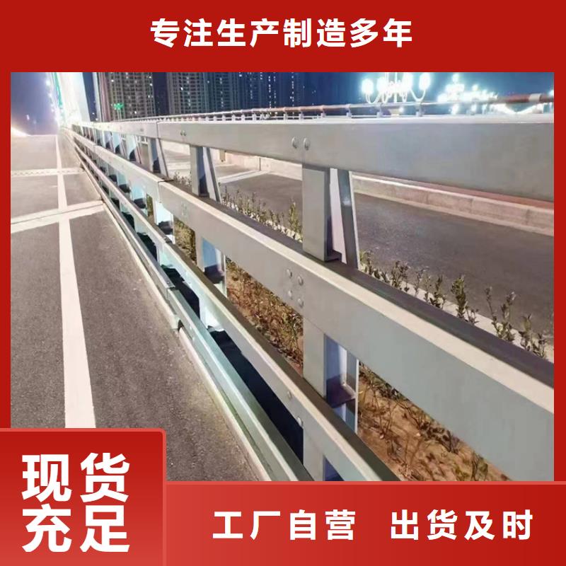 道路公路护栏厂家规格齐全