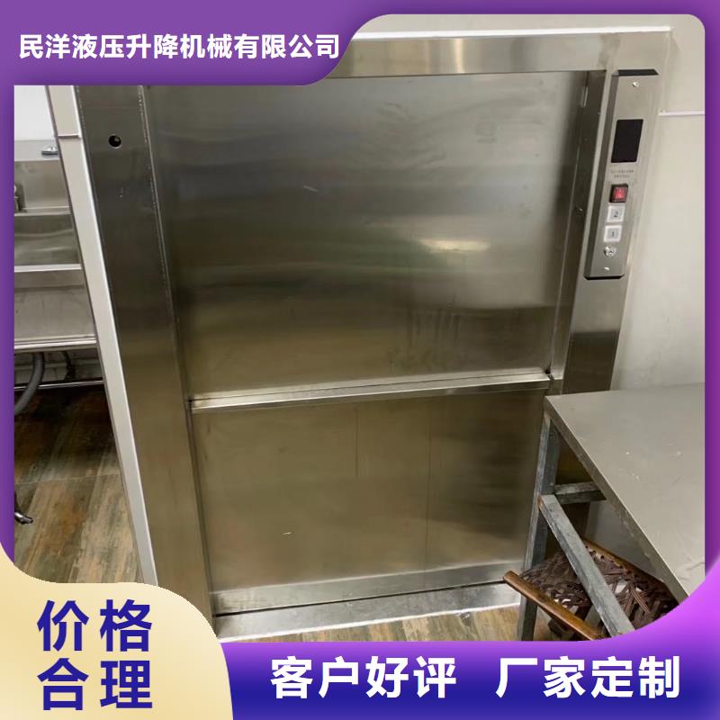 师宗传菜电梯厂家信赖推荐