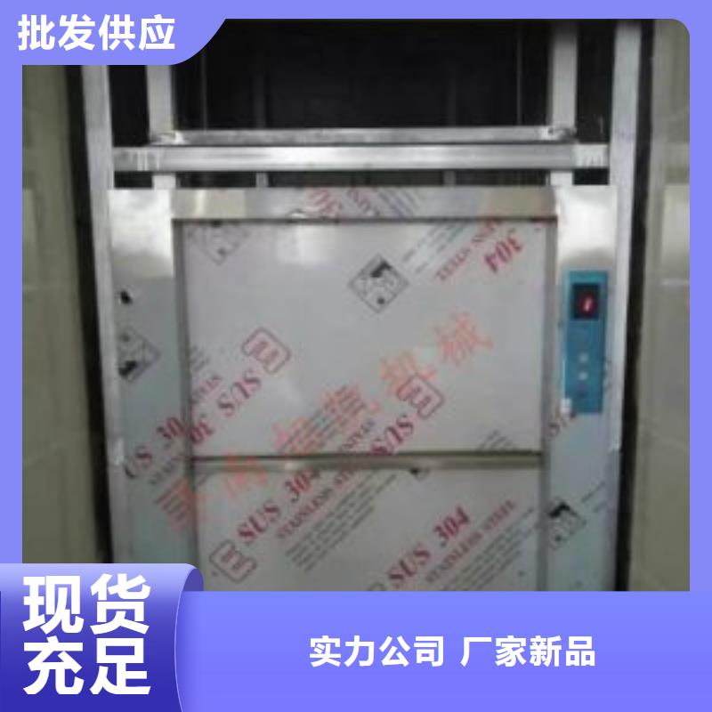 金乡传菜电梯安装维修厂家